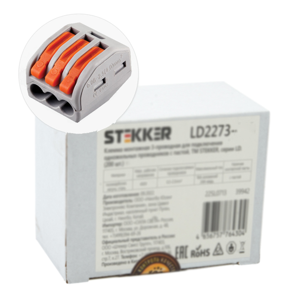 Клемма монтажная 3-проводная