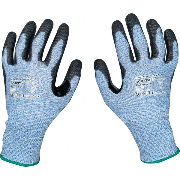 Перчатки размер 9