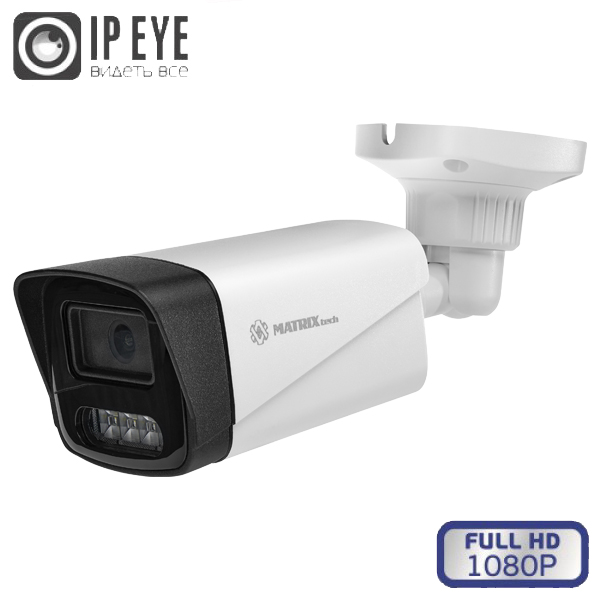 Уличная IP камера с ИК подсветкой (2,8mm)